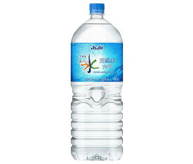 送料無料 【2ケースセット】アサヒ飲料 おいしい水 天然水 六甲 2Lペットボトル×6本入×(2ケース) ※北海道・沖縄は配送不可。