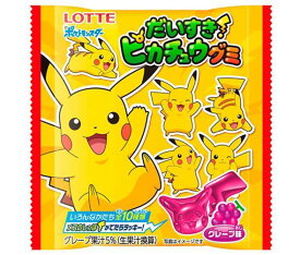 楽天市場 ピカチュウ おやつの通販