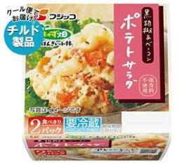 【1月24日(金)20時〜 全品対象 最大200円OFFクーポン発行中】送料無料 【2ケースセット】【チルド(冷蔵)商品】フジッコ おかず畑 おばんざい小鉢 ポテトサラダ 47g×2パック×12個入×(2ケース) ※北海道・沖縄は別途送料が必要。