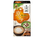 送料無料 片岡物産 辻利 京ラテ 黒みつ抹茶ミルクとほうじ茶ミルク 6本(3本×2種)×30箱入 ※北海道・沖縄は配送不可。