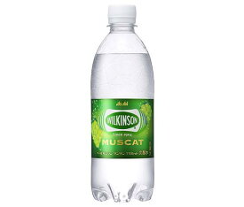 マスカット ウィルキンソン