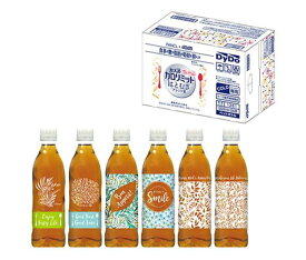 送料無料 ダイドー 大人のカロリミット はとむぎブレンド茶【機能性表示食品】【通販限定デザイン】500mlペットボトル×24本入 ※北海道・沖縄は配送不可。