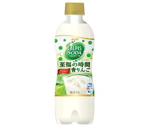 青 ボトル 水 ソフトドリンクの人気商品 通販 価格比較 価格 com