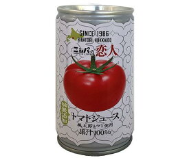 JAびらとり ニシパの恋人 トマトジュース (無塩) 190g缶×30本入｜ 送料無料 トマトジュース 無塩 野菜ジュース とまと 缶