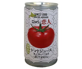 JAびらとり ニシパの恋人 トマトジュース (無塩) 190g缶×30本入×(2ケース)｜ 送料無料 トマトジュース 無塩 野菜ジュース とまと 缶