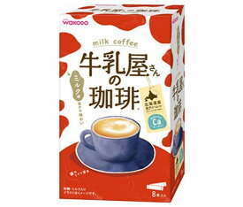 和光堂 牛乳屋さんの珈琲 (14g×8本)×12(4×3)箱入×(2ケース)｜ 送料無料 インスタント 粉末 コーヒー スティック