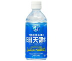 日田天領水 ミネラルウォーター 350mlペットボトル×24本入｜ 送料無料 ミネラルウォーター 水 天然水 活性水素水 水素水