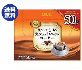 楽天市場 コーヒー 送料無料の通販