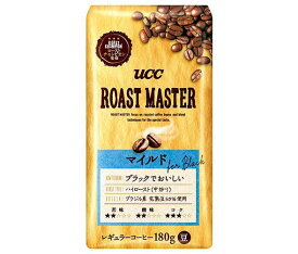送料無料 UCC ROAST MASTER (ローストマスター) 豆 マイルド for BLACK 180g袋×12袋入 ※北海道・沖縄は配送不可。
