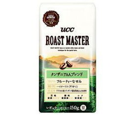 UCC ROAST MASTER(ローストマスター) 豆 タンザニアAAブレンド 150g袋×12(6×2)袋入×(2ケース)｜ 送料無料 嗜好品 コーヒー豆 レギュラーコーヒー