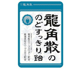 龍角散 龍角散ののどすっきり飴 88g×6袋入｜ 送料無料 飴 のど飴 ハーブパウダー配合 ハーブエキス配合