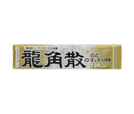 龍角散 龍角散ののどすっきり飴 120maxスティック 10粒×10個入×(2ケース)｜ 送料無料 飴 のど飴 ハーブパウダー配合 ハーブエキス配合