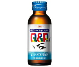 興和 キューピーコーワiドリンク 100ml瓶×50本入｜ 送料無料 栄養補給 疲れ目 眼精疲労 指定医薬部外品 Q&P 瓶