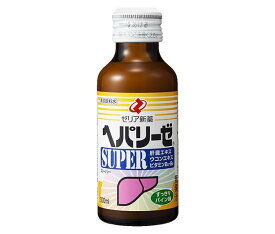 ゼリア新薬 ヘパリーゼ スーパー 100ml瓶×50(10×5)本入｜ 送料無料 肝臓エキス ウコン 瓶 ヘパリーゼSUPER