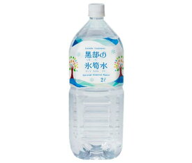 関電不動産開発 黒部の氷筍水 2Lペットボトル×6本入×(2ケース)｜ 送料無料 2l ミネラルウォーター 水