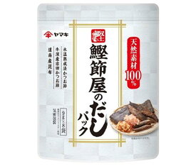 ヤマキ 鰹節屋のだしパック (9g×8P)×8袋入｜ 送料無料 一般食品 調味料 だし 出汁