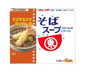 ヒガシマル醤油 そばスープ 4袋×10箱入｜ 送料無料 一般食品 調味料 スープ つゆ 粉末 そば