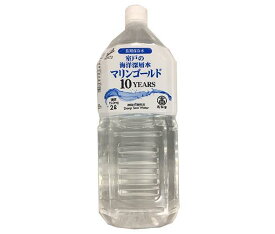 マリンゴールド マリンゴールド10YEARS 2000mlペットボトル×6本入｜ 送料無料 ミネラルウォーター 海洋深層水 水 PET