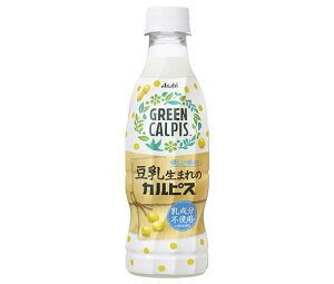 アサヒ飲料 GREEN CALPIS(グリーンカルピス) 370mlペットボトル×24本入｜ 送料無料 豆乳 乳成分不使用 コレステロール0 PET