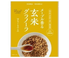 幸福米穀 メープル香る玄米グラノーラ (グラノーラベース) 250g×15袋入×(2ケース)｜ 送料無料 一般食品 健康食品 シリアル 袋 甘さひかえめ