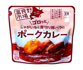 富良野地方卸売市場 ゴロッとじゃがいもと厚切り豚バラのポークカレー 210g×40袋入｜ 送料無料 レトルト カレー ポークカレー 北海道 レンジ