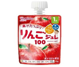 和光堂 1歳からのMYジュレドリンク りんご100 70gパウチ×24本入×(2ケース)｜ 送料無料 りんご フルーツ ゼリー飲料 幼児用飲料 ベビー用品 パウチ