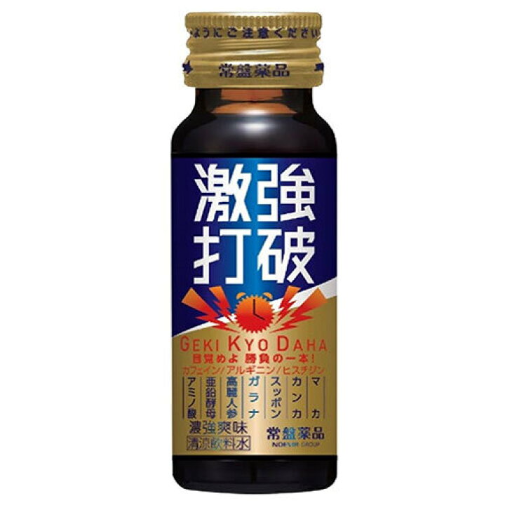 楽天市場】常盤薬品工業 激強打破(ゲキキョウダハ) 50ml瓶×50本入×(2 