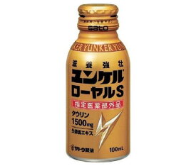 佐藤製薬 ユンケル ローヤルS 100mlボトル缶×30本入×(2ケース)｜ 送料無料 栄養 栄養ドリンク ボトル缶