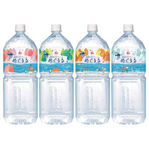 �䑺�� �߂���� 2000ml�y�b�g�{�g��×6�{���b �������� �~�l�����E�H�[�^�[ �� PET