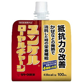 佐藤製薬 ユンケル ローヤルチャージ 100mlパウチ×36本入｜ 送料無料 栄養ドリンク 栄養補給 指定医薬部外品 ゼリー状ドリンク