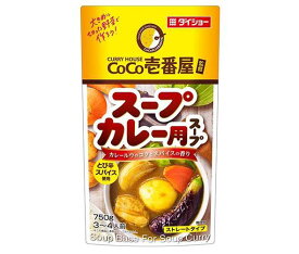 ダイショー CoCo壱番屋監修 スープカレー用スープ 750g×10袋入｜ 送料無料 一般食品 調味料 鍋スープ カレー