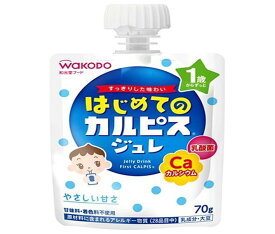 アサヒグループ食品 はじめてのカルピス ジュレ 70g×24袋入｜ 送料無料 ゼリー ベビーフード 幼児用食品 離乳食