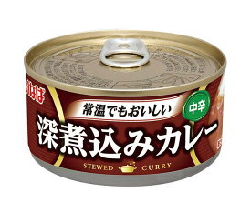 いなば食品 深煮込みカレー 165g缶×24個入｜ 送料無料 缶詰 カレー 中辛 常温