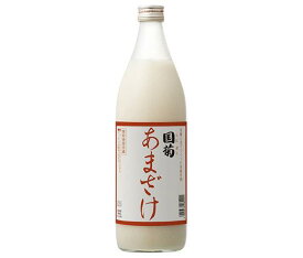 国菊 あまざけ(甘酒) 985g瓶×6本入｜ 送料無料 甘酒 米麹 米 ホット 栄養