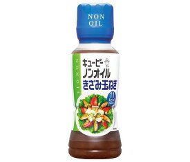 キューピー ノンオイルきざみ玉ねぎ 180mlペットボトル×12本入｜ 送料無料 調味料 食品 ドレッシング PET