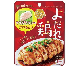 ミツカン おひとてま。 よだれ鶏 80g×12袋入×(2ケース)｜ 送料無料 調味料 酢調味料 即席 ラー油