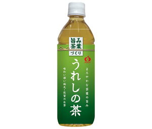 JAビバレッジ佐賀 うれしの茶 500mlペットボトル×24本入｜ 送料無料 茶飲料 緑茶 ペットボトル