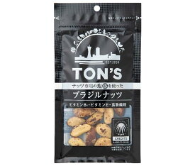 東洋ナッツ トン ブラジルナッツ 50g×10袋入｜ 送料無料 ナッツ お菓子 おつまみ ロースト