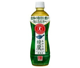 コカコーラ 綾鷹 特選茶【特定保健用食品 特保】 500mlペットボトル×24本入×（2ケース）｜ 送料無料 食事の脂肪と糖が気になる方へ トクホ あやたか