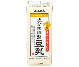 ふくれん 九州産ふくゆたか大豆 成分無調整豆乳 200ml紙パック×24本入｜ 送料無料 豆乳飲料 無調整豆乳 九州産 大豆 イソフラボン