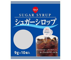 スジャータ シュガーシロップ10 9g×10個×20袋入｜ 送料無料 嗜好品 シロップ 砂糖 コーヒーシロップ