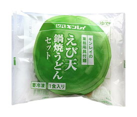 【冷凍商品】キンレイ えび天鍋焼きうどんセット 業務用具付麺 300g×10袋入｜ 送料無料 冷凍食品 うどん 冷凍うどん 鍋焼きうどん