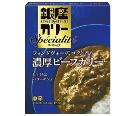 明治製菓 銀座カリー スペシャリテ 濃厚ビーフカリー 180g×30個入｜ 送料無料 カレー レトルト ビーフカレー