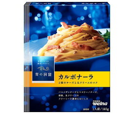 日清ウェルナ 青の洞窟 2種のチーズのカルボナーラ 140g×10箱入｜ 送料無料 一般食品 パスタソース レトルト