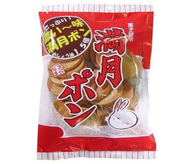 松岡製菓 濃い味 満月ポン 80g×12袋入｜ 送料無料 おやつ 袋 おつまみ せんべい スナック菓子