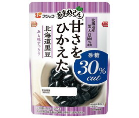 フジッコ おまめさん 甘さをひかえた 北海道黒豆 110g×10袋入｜ 送料無料 一般食品 惣菜 煮豆