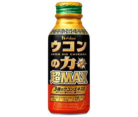 ハウスウェルネス ウコンの力 超MAX 120mlボトル缶×30本入×(2ケース)｜ 送料無料 秋ウコン 紫ウコン 春ウコン 栄養ドリンク