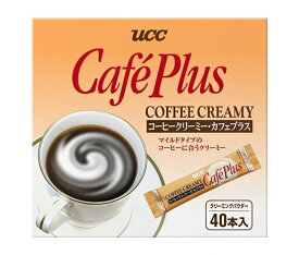UCC コーヒークリーミー カフェプラス 3g×40p×20箱入｜ 送料無料 コーヒー 珈琲 スティック クリーム 粉末