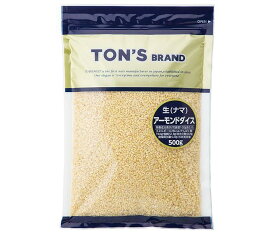 東洋ナッツ食品 トン アーモンドダイス(生) 500g×10袋入｜ 送料無料 お菓子 業務用 菓子材料 アーモンド