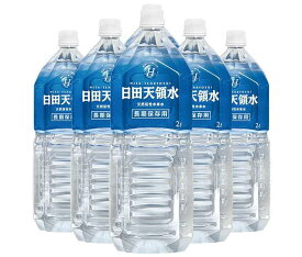 日田天領水 ミネラルウォーター 長期保存用 2Lペットボトル×6本入×(2ケース)｜ 送料無料 ミネラルウォーター 水素水 天然水 軟水